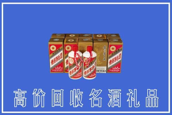 苏州回收茅台酒